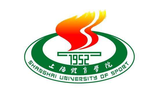 上海体育学院